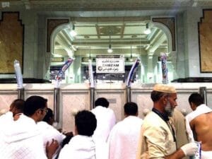 Sejarah Sumur Zamzam