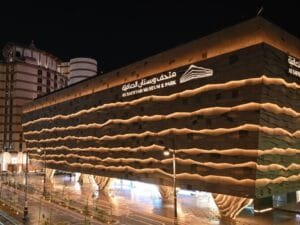 As Safiyyah Museum & Park